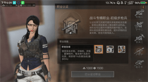 明日之后快手渠道服13
