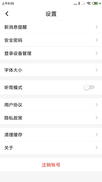 北京广电图片1