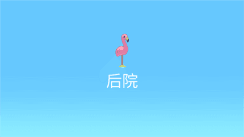 游戏攻略配图3