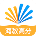 海教高分app