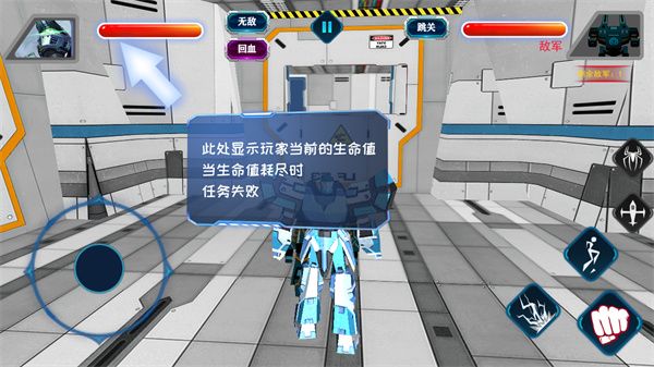 中文版怎么玩配图8