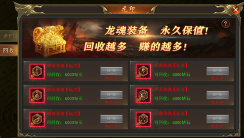 海蛇传奇欢乐版9