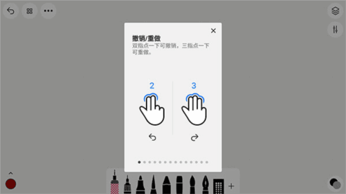 行影勾绘app2