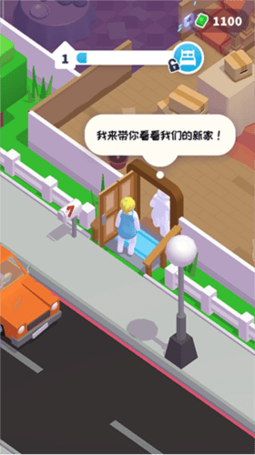 打工模拟器游戏攻略1