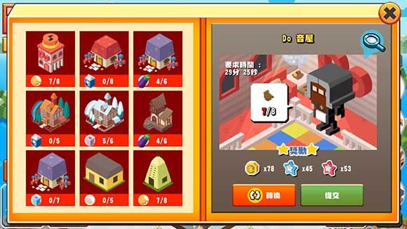 建立王国就要从零开始赚钱攻略配图1