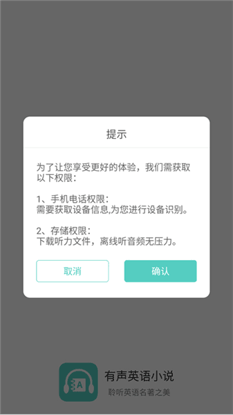 使用教程配图1