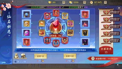 灵剑劫5