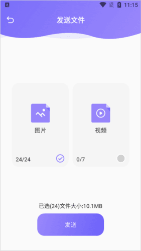 recuva数据恢复手机版 Recuva数据恢复免费版7