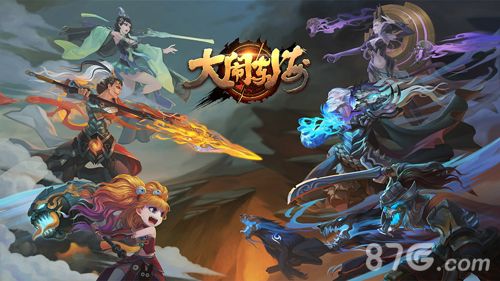 大闹东海宣传图