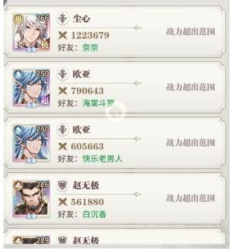 斗罗大陆武魂觉醒游戏截图3