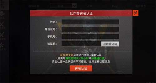 王牌战争:文明重启6