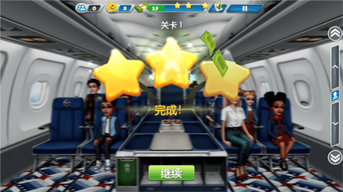 AirplaneChefs游戏截图13