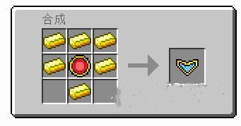 变身器合成公式配图2