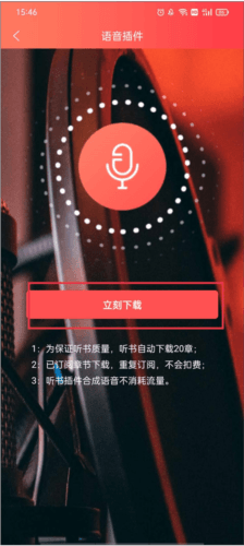 飞卢小说网官方版8