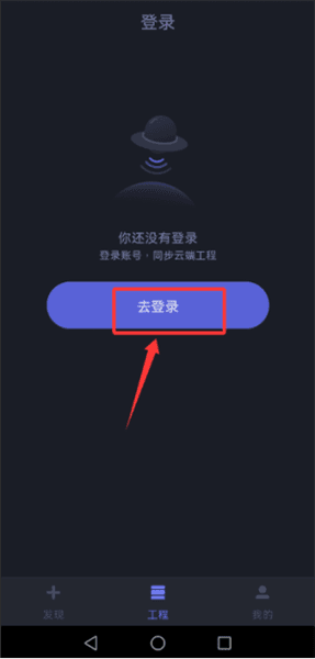 怎么新建工程创作配图2