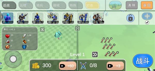 游戏攻略配图2