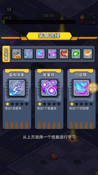 新手攻略配图4