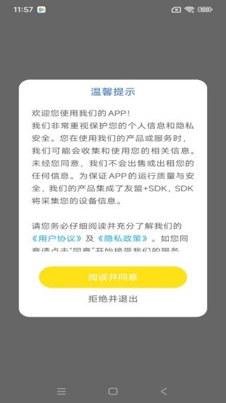 操作指南配图1