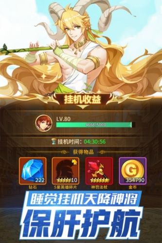 闪烁之光三星版本1