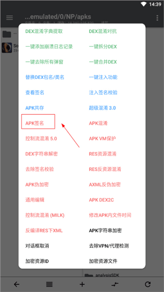 怎么改签名配图7