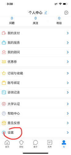 艺术升怎么注销1