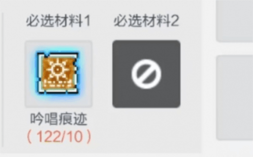 自动挂机开启方法配图4