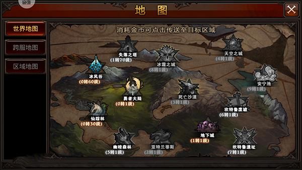 场景地图介绍配图1