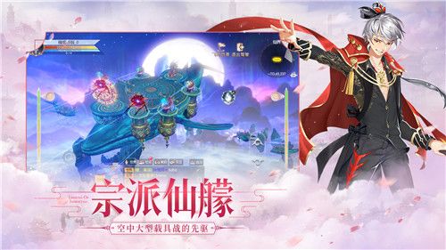 仙之痕5