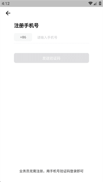 怎么注册配图3