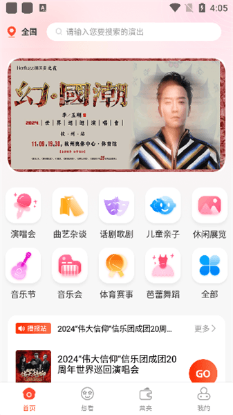 怎么用配图3