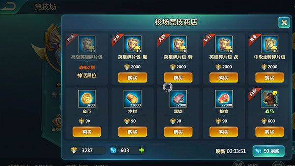 资源获取攻略配图4