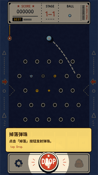 无限弹球手游官方版新手攻略配图1