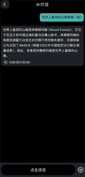 功能介绍配图5