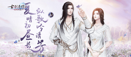 初夏外观即将上线