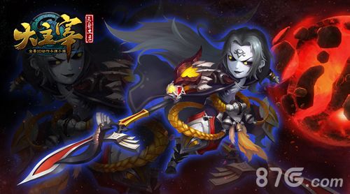 大主宰