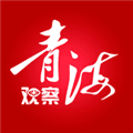 青海观察app官方下载_青海观察客户端下载 v3.1.2安卓版
