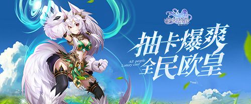 牵绊之缘《少女战争》英雄攻略基础指南 牵绊之缘《少女战争》英雄攻略基础指南