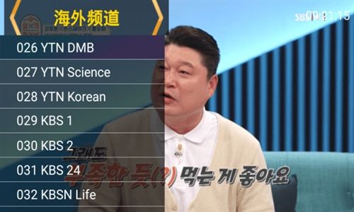 火焰直播官方最新版本图片1