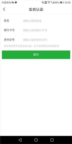 怎么买车配图3