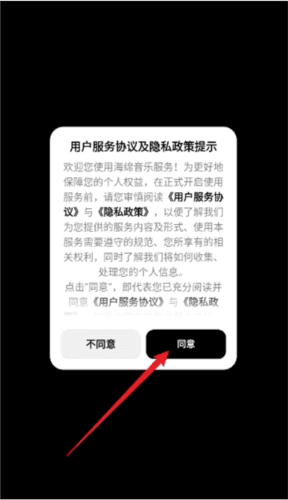 使用说明配图1