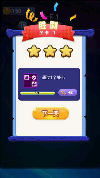 操作指南配图3