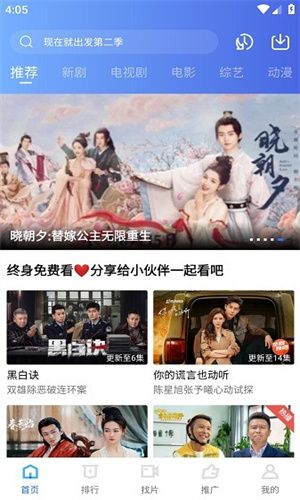 软件功能配图1