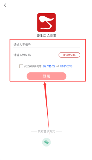 使用教程配图2