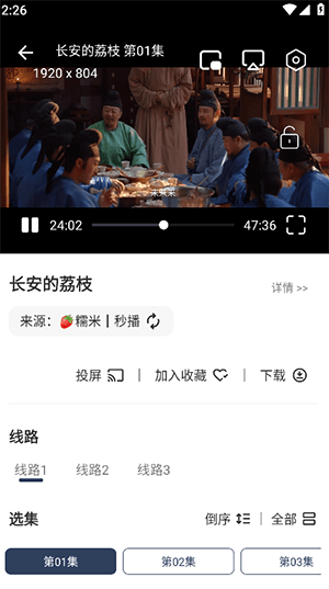 怎么使用配图6