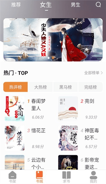 南瓜好看大全app宣传图