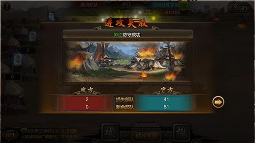 三国单机版4