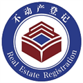 广西不动产登记安卓版