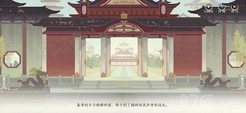 凌云诺游戏截图1