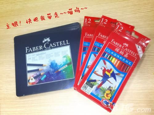 妖刀少女异闻录活动奖品