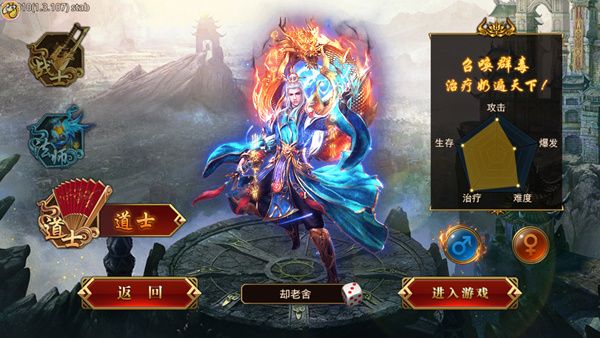 职业介绍配图1